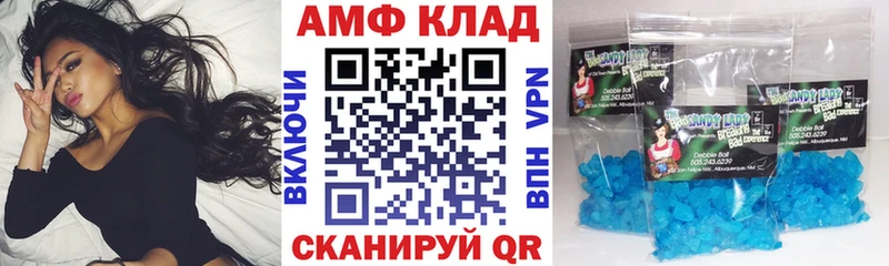 Амфетамин 98%  где купить наркоту  Конаково 