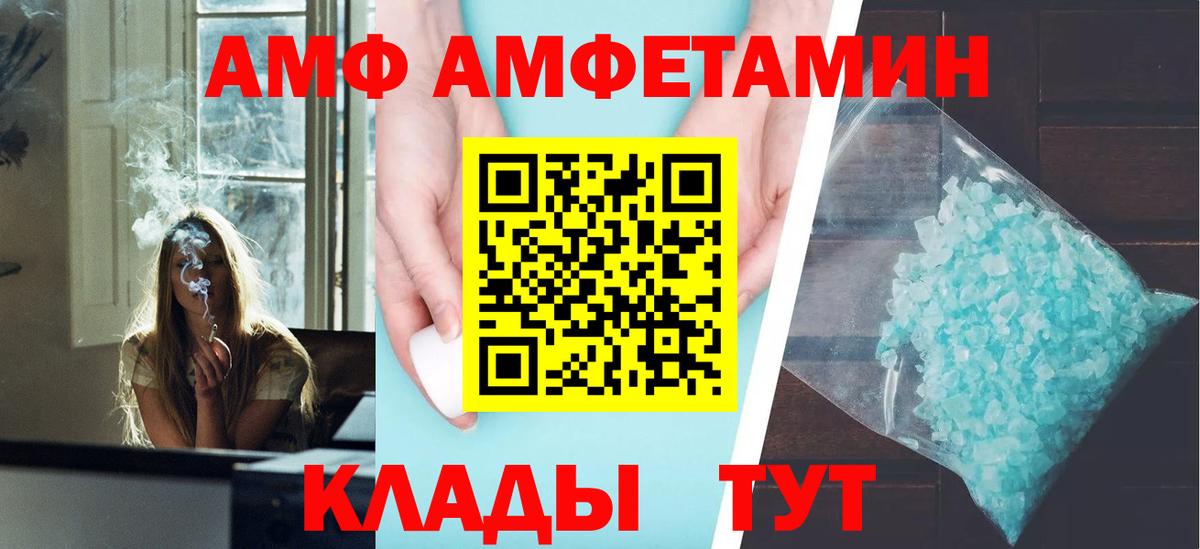 АМФ Premium Конаково