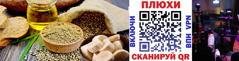 дарк нет официальный сайт  Конаково  Canna-Cookies конопля 