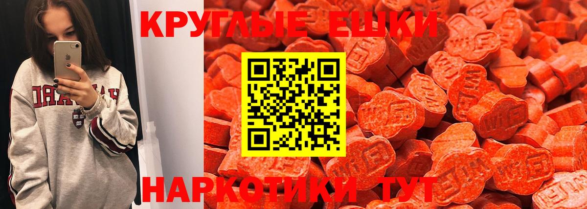 Ecstasy 300 mg Конаково