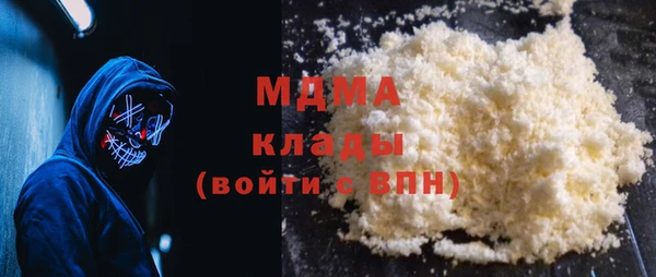 героин Гусь-Хрустальный