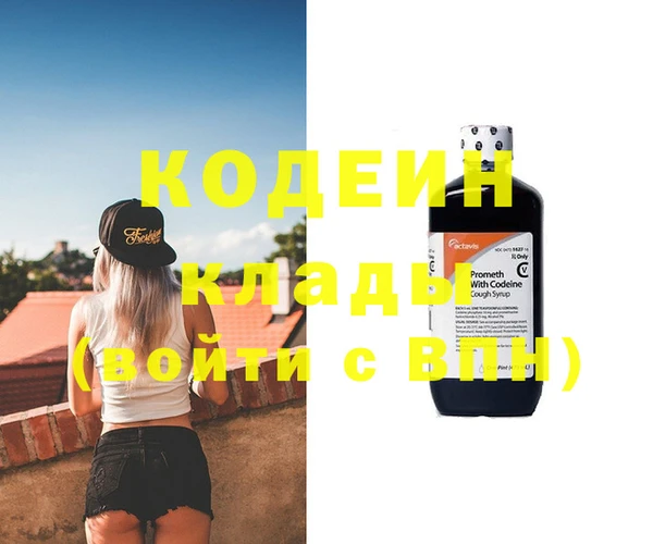 героин Гусь-Хрустальный