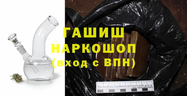 героин Гусь-Хрустальный