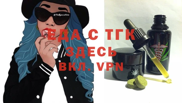 мяу мяу кристалл Гусев