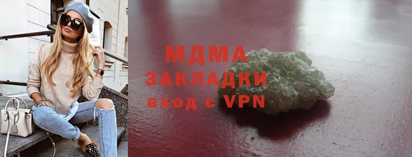 2c-b Зерноград