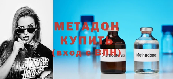 мяу мяу кристалл Гусев