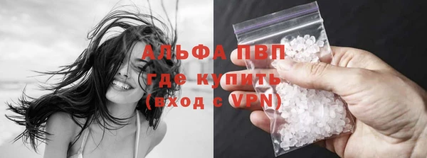 мяу мяу кристалл Гусев