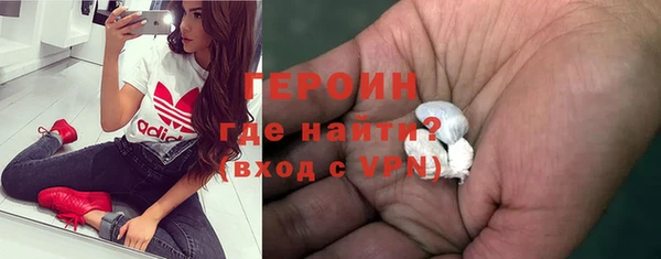мдма Гусиноозёрск