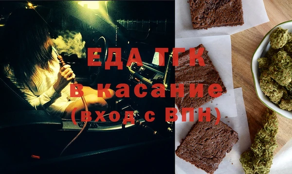 мдма Гусиноозёрск