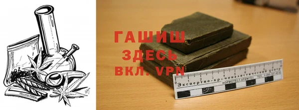 героин Гусь-Хрустальный