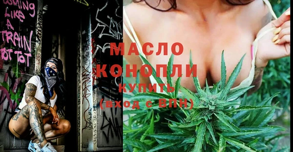 мдма Гусиноозёрск