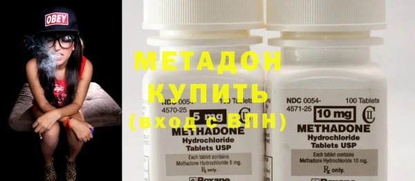 синтетический гашиш Магас