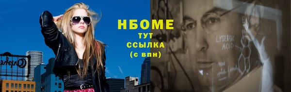 героин Гусь-Хрустальный