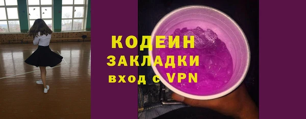 мяу мяу кристалл Гусев