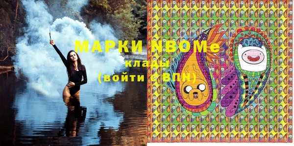 героин Гусь-Хрустальный