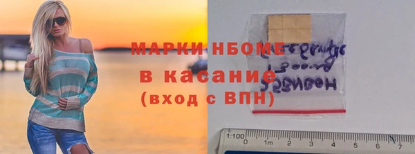 мефедрон VHQ Иннополис