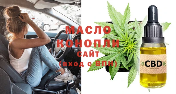 мяу мяу кристалл Гусев