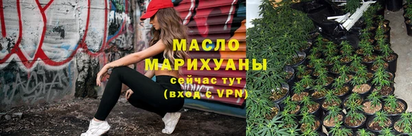 мяу мяу кристалл Гусев