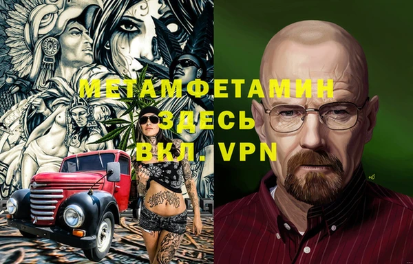мяу мяу кристалл Гусев