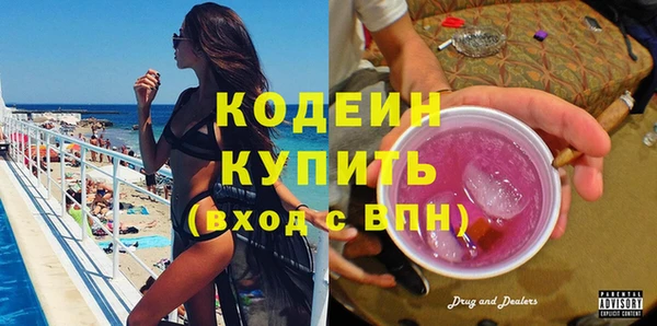 мдма Гусиноозёрск