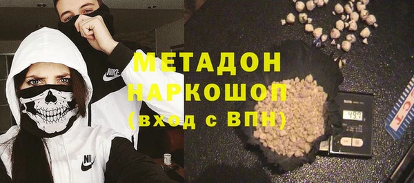 мяу мяу кристалл Гусев