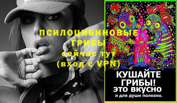 мяу мяу кристалл Гусев