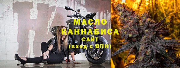 мяу мяу кристалл Гусев