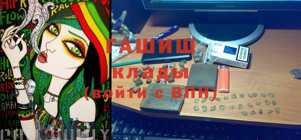 мдма Гусиноозёрск
