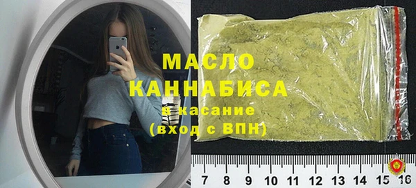 мдма Гусиноозёрск