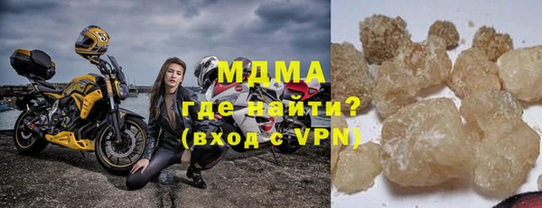 мефедрон VHQ Иннополис