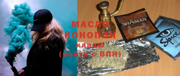 мяу мяу кристалл Гусев