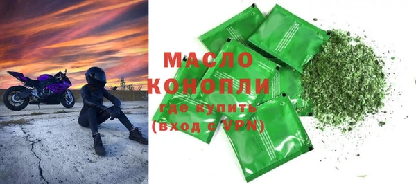 мдма Гусиноозёрск