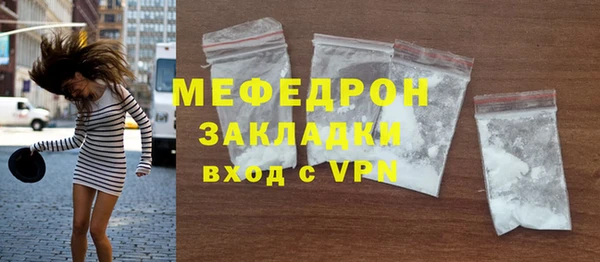 мдма Гусиноозёрск