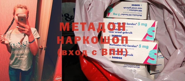 мдма Гусиноозёрск
