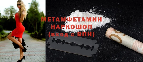 героин Гусь-Хрустальный