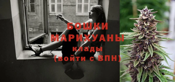 мяу мяу кристалл Гусев