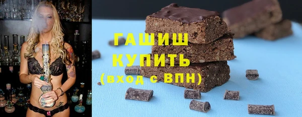 героин Гусь-Хрустальный
