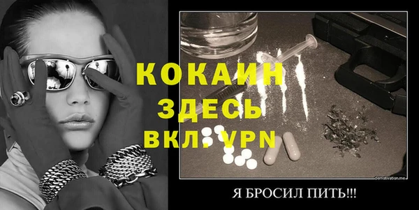 героин Гусь-Хрустальный