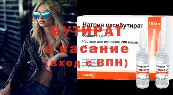 мяу мяу кристалл Гусев