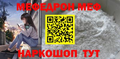 первитин Кандалакша