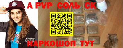первитин Кандалакша