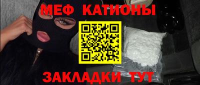 кристаллы Кинель