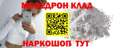бошки Канаш