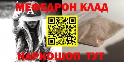 крисы Камышлов