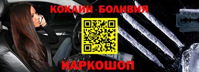 бошки Канаш