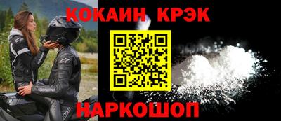 бошки Канаш