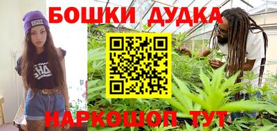 синтетический гашиш Кингисепп