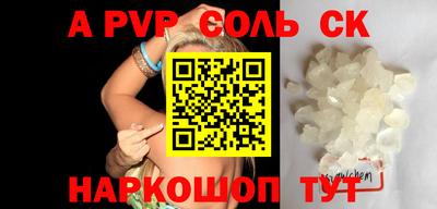 бошки Канаш