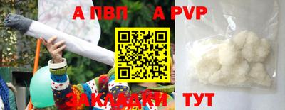 бошки Канаш