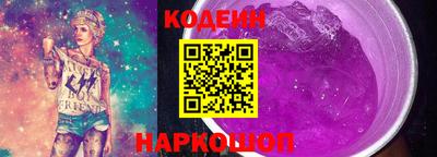 бошки Канаш